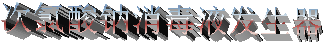 Һ